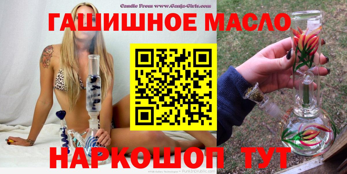 Дистиллят ТГК Wax Берёзовский