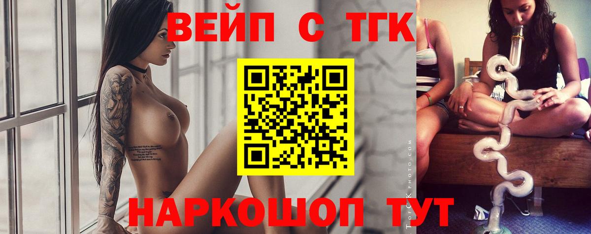 как найти закладки  ТГК Wax  кракен вход  Вход с VPN  Дистиллят ТГК концентрат  Берёзовский 