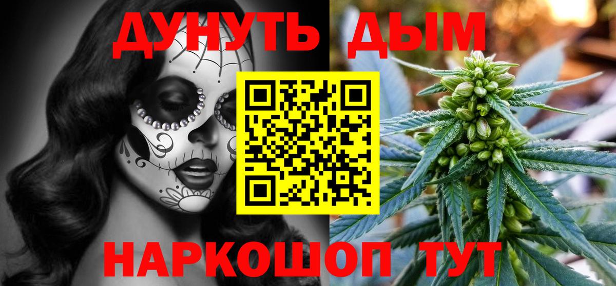 Марихуана сатива  МАРИХУАНА LSD WEED  Каннабис Amnesia  Берёзовский  Шишки марихуана план 