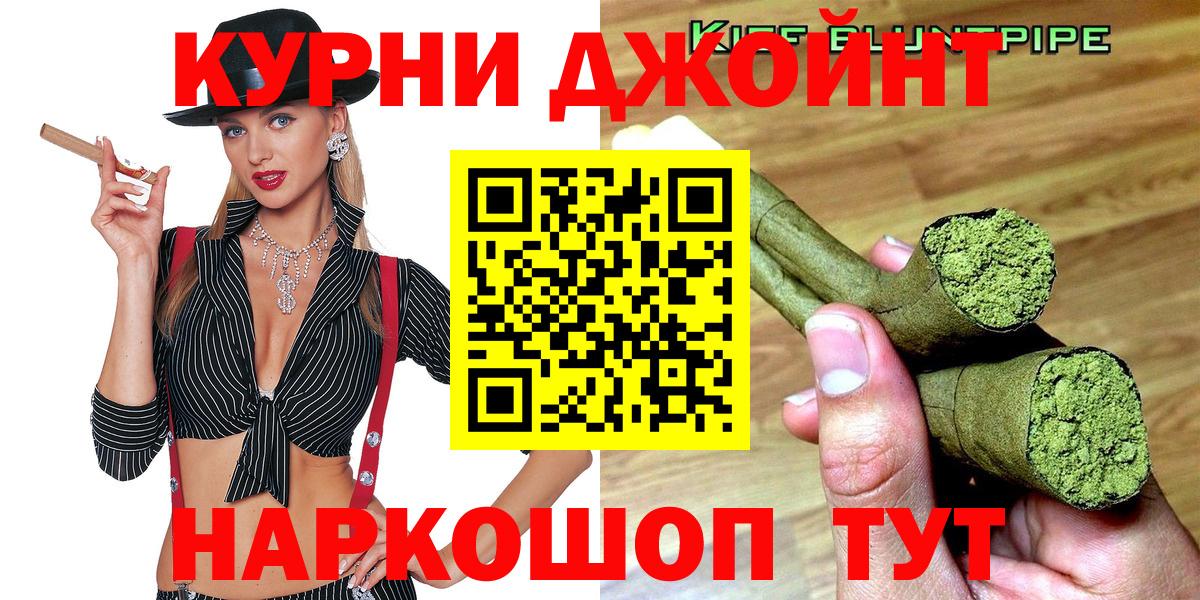Марихуана конопля Берёзовский